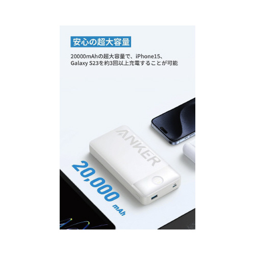 Power Bank 20000mAh, 15W 滑らかな表面の上に置かれたデバイス、側面にポートが配置されている状態