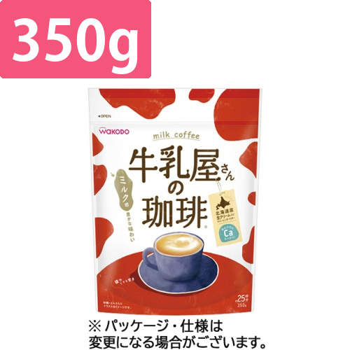 WAKODO　牛乳屋さんの珈琲　350g　1袋画像