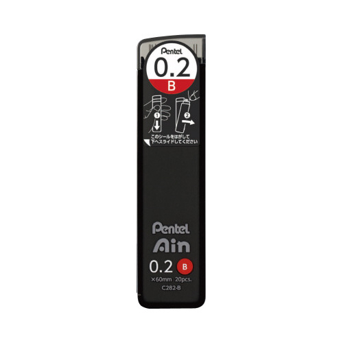 ぺんてるアイン　０．２　Ｂ　１０セット画像