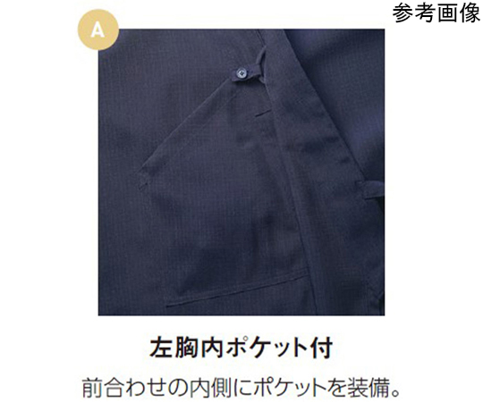作務衣 エンジ L 明るい色合いの布地が広がり、シンプルなデザインの上下が見える状態