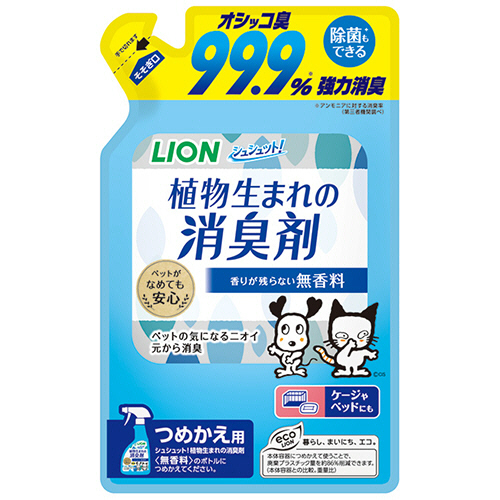 ｼｭｼｭｯﾄ! 植物生まれの消臭剤 無香料 つめかえ用 320ml 1ﾊﾟｯｸ画像