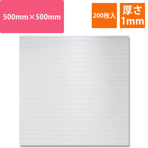 ミナフォームシート1mm500×500　200枚入画像