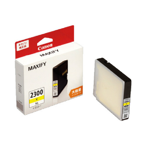 純正インクＰＧＩ－２３００ＸＬＹ（大容量）２個以上画像