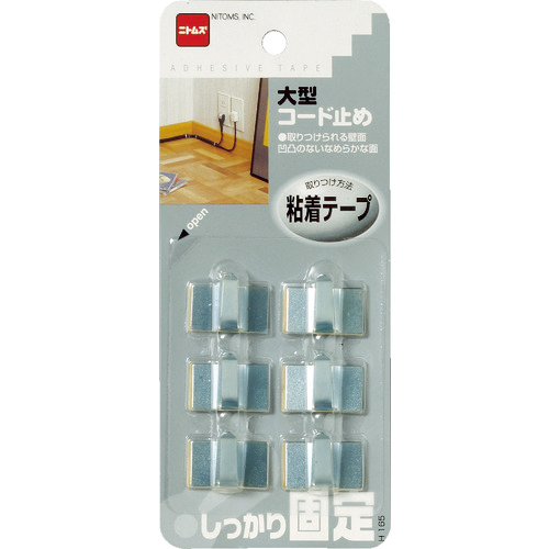 大型ｺｰﾄﾞ止め 1ﾊﾟｯｸ(6個)画像