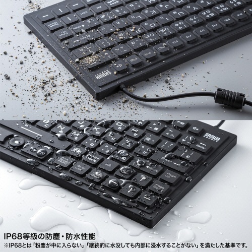 マグネット内蔵防水防塵キーボード　ブラック　1台 滑らかな表面のキーボードが正面から見える状態で、黒い色合いが特徴的。