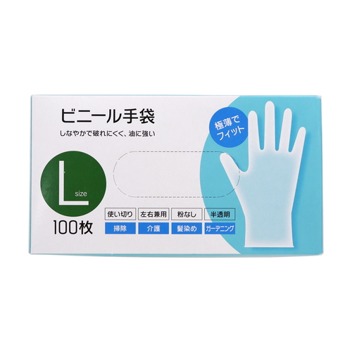 手袋 ビニール手袋 100枚入り 左右兼用 粉なし 半透明 Ｌ画像