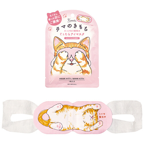 ﾆｬﾝわり蒸気のぐぅたらﾎｯﾄｱｲﾏｽｸ ﾀﾏのきもち 1枚画像