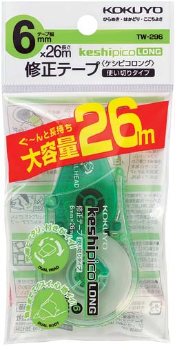 修正テープ<ケシピコロング>26m　幅6mm10個 パッケージが斜めから撮影されており、全体のデザインとロゴがはっきり見える状態