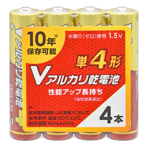 Vｱﾙｶﾘ乾電池 10年保存 単4形 1ﾊﾟｯｸ(4本)画像