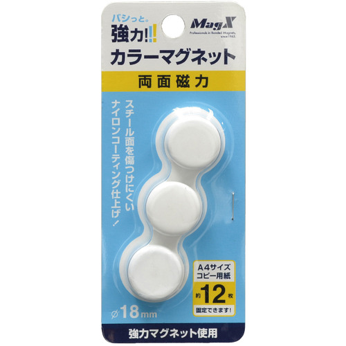 強力ｶﾗｰﾏｸﾞﾈｯﾄ 小 直径18mm 白 1ﾊﾟｯｸ(3個)
