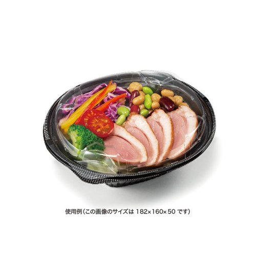 サラダ容器 バイオ リーフボウル 21-16B(50) 黒 リスパック 黒いリーフボウルが整然と並んでいる様子