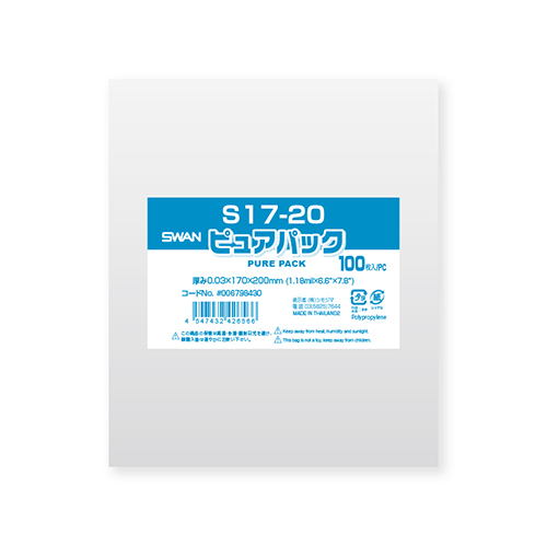 ピュアパック S 17-20画像