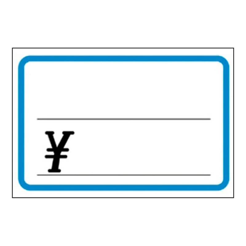 １７－５３４９　ショーカードＬ画像