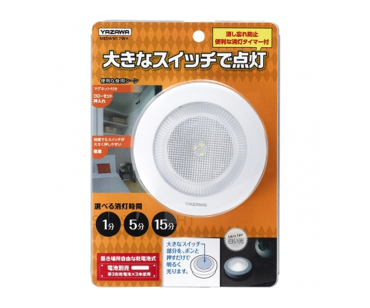 タイマー付きミニポンライト画像