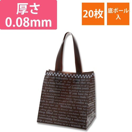 HDポリチャーム　08　WS　チェッカーBR表記入画像