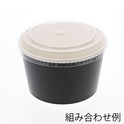 ケーピープラテック 紙容器 KMカップ KM140-850 黒 本体50枚画像