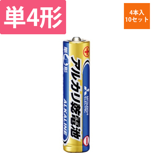 アルカリ乾電池　単4形　1セット(40本:4本×10パック)画像