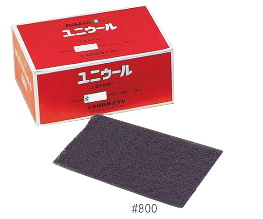 ユニウール#800 パープル 1箱（10枚入）画像