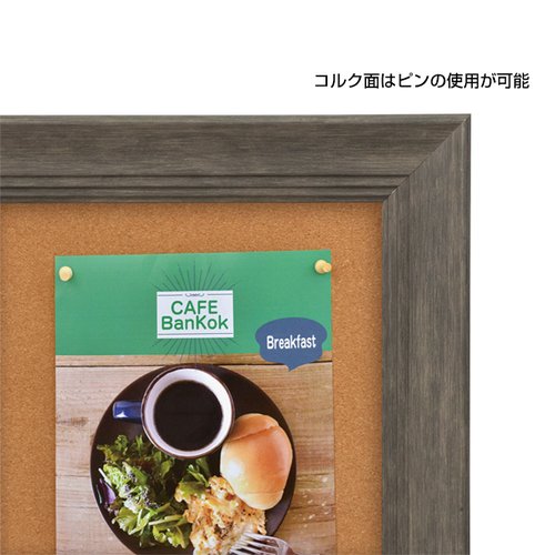 販促用品 NYワイドコルク＆ブラックボード A1 ブラック 友屋 [ケース販売] コルクと黒板が組み合わさったスタイリッシュなデザインのボード