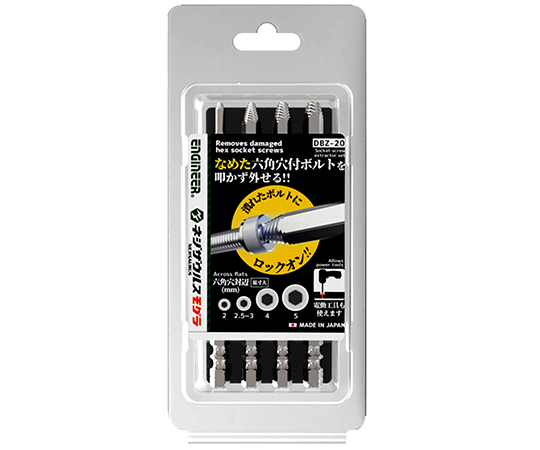 ネジザウルスモグラ4本セット画像