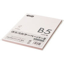 αｴｺｶﾗｰﾍﾟｰﾊﾟｰII B5 ﾗｲﾄﾋﾟﾝｸ 少枚数ﾊﾟｯｸ 1冊(100枚)画像