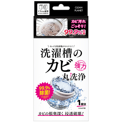ｸﾘｰﾝﾌﾟﾗﾈｯﾄ 洗濯槽のｶﾋﾞ丸洗浄 (1回分) 1個