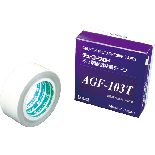 ﾁｭｰｺｰﾌﾛｰ 高離型ﾌｯ素樹脂粘着ﾃｰﾌﾟ AGF-103T 0.13t×25w×10M 1巻画像