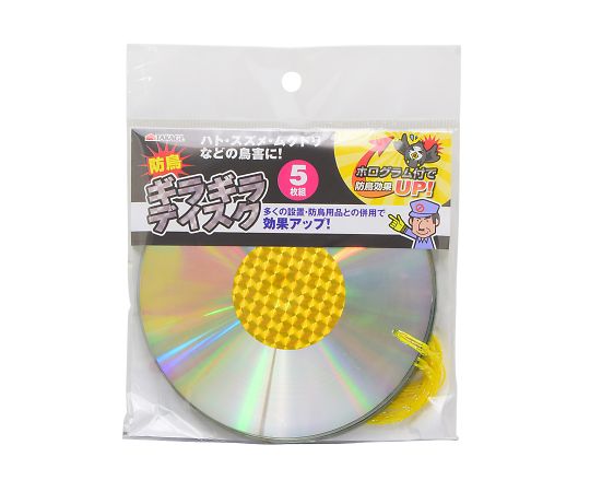 TAKAGI防鳥ギラギラディスク5枚組