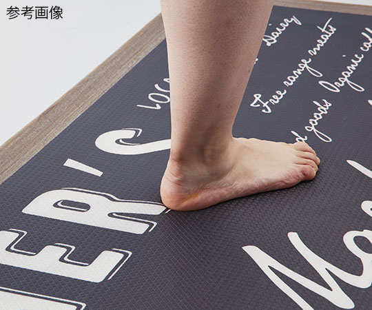 さらっと拭ける！　ぷにぷにキッチンマット　45×120×0.8cm　重量：1.08kg 柔らかな質感のマットが広がっている様子
