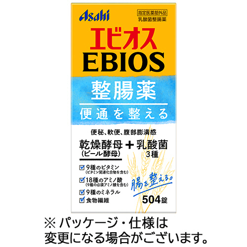 ｴﾋﾞｵｽ整腸薬 1ｾｯﾄ(1008錠:504錠×2個)画像