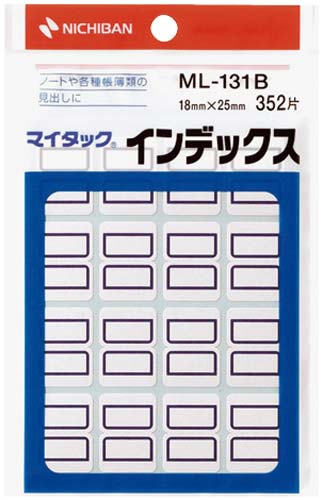 マイタックインデックス小　青１パック（３５２片入）画像