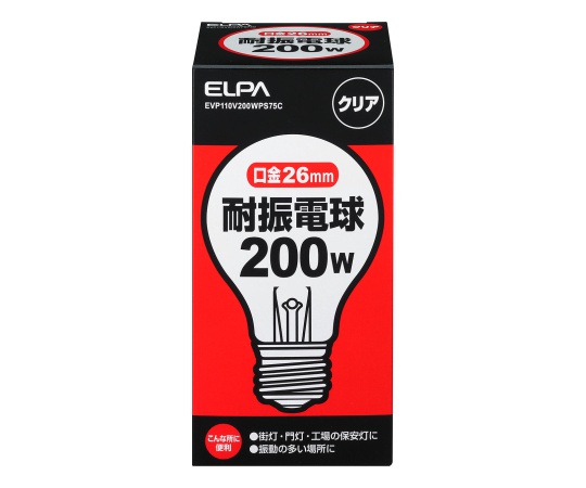 耐震球200W画像