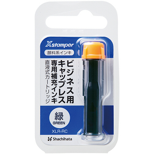 Xｽﾀﾝﾊﾟｰ ﾋﾞｼﾞﾈｽ用ｷｬｯﾌﾟﾚｽ 専用補充ｲﾝｷ(顔料系) 直液式ｶｰﾄﾘｯｼﾞ 緑 1個