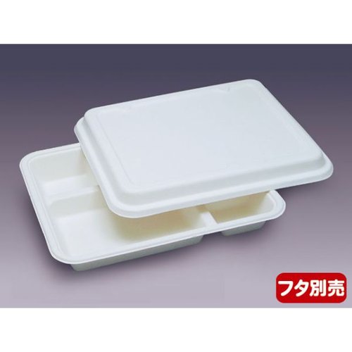 弁当容器 モールド弁当 無地 本体 MB-2 大黒工業 無地の容器が整然と並んだ様子