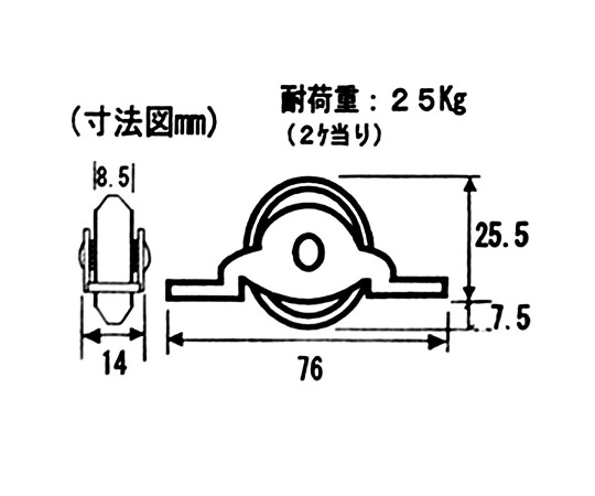 V型戸車　2個入 金属製の部品が美しい光沢を持ち、2個並んでいる状態