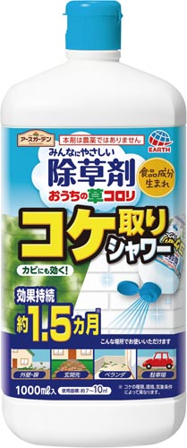 おうちの草コロリ　コケ取りシャワー　１０００ｍｌ画像