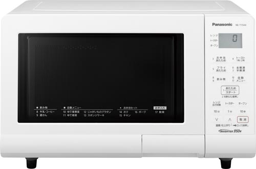 オーブンレンジ　１６Ｌ画像