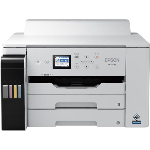 Ａ３カラーインクジェットプリンター　エコタンク