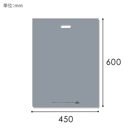 HEIKO 手抜き (小判抜き)ポリ袋 LDカラーポリ 45-60 シルバー 表記入り 20枚画像