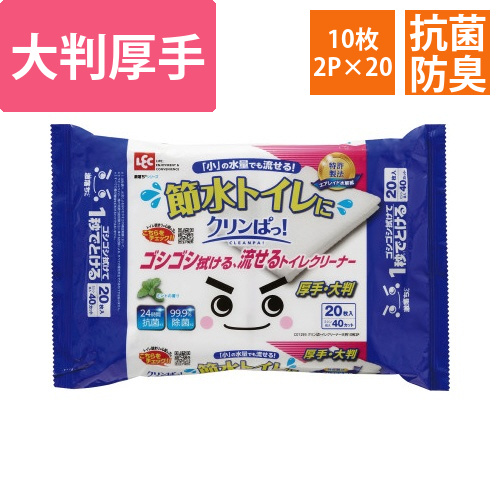 激落ちくんクリンぱ　流せトイレクリーナー大判×20画像