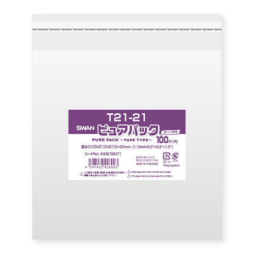 ピュアパック T 21-21画像