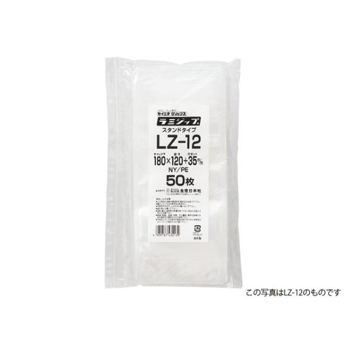 チャック付き袋 ラミジップ LZ-20 生産日本社 透明なパッケージの上部が閉じられた状態で、内容物がちらりと見える様子