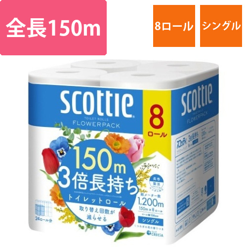 スコッティ　フラワー　3倍長持ち8ロール　シングル画像
