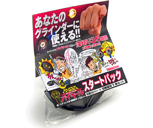切断砥石　スーパーコブラ　バイキール
