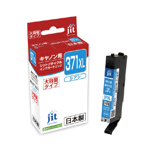 リサイクル　ＢＣＩ－３７１ＸＬＣ　シアン画像