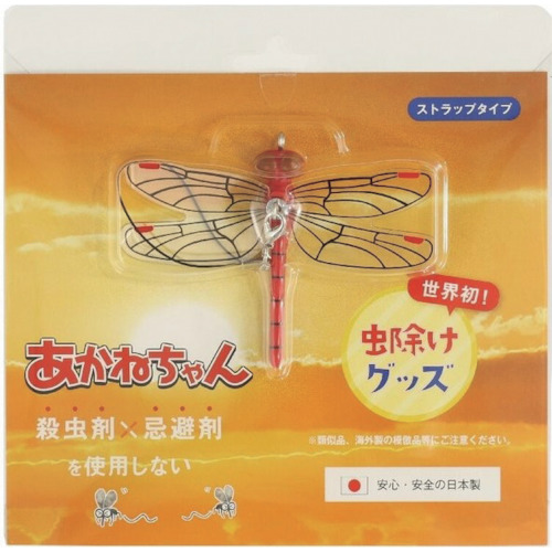 ＳＨＩＲＯＫＵＭＡ　あかねちゃん　ストラップタイプ画像