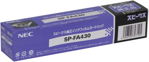 純正ＦＡＸインクフィルム　ＳＰ－ＦＡ４３０画像
