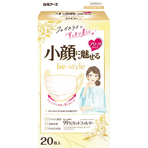 ﾋﾞｰｽﾀｲﾙ ﾏｽｸ ﾌﾟﾘｰﾂﾀｲﾌﾟ ふつうｻｲｽﾞ ﾌﾟﾚﾐｱﾑﾎﾜｲﾄ 1箱(20枚)画像