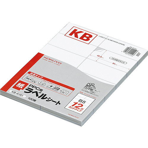 PPC用 紙ﾗﾍﾞﾙ(共用ﾀｲﾌﾟ) B5 12面 42.8×91mm 1冊(100ｼｰﾄ)画像