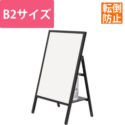 転倒防止ポスタースタンド　B2画像